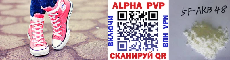 магазин    ссылка на мегу онион  A-PVP СК  Феодосия 