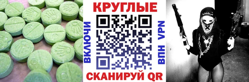 МЕГА ТОР Феодосия Ecstasy 99% цены