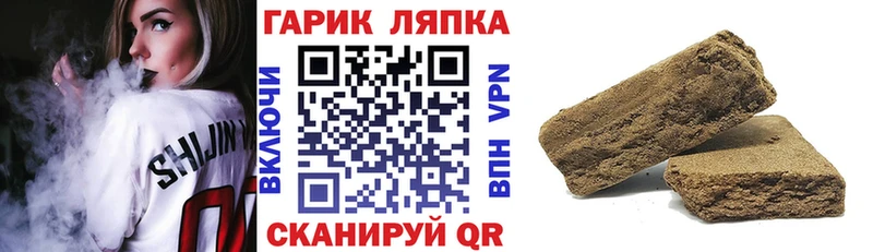 ГАШ VHQ наркота Феодосия