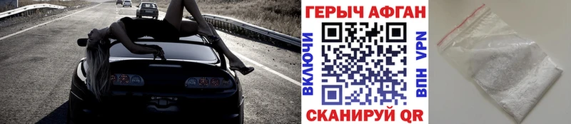 дарнет шоп  Феодосия  ГЕРОИН герыч 