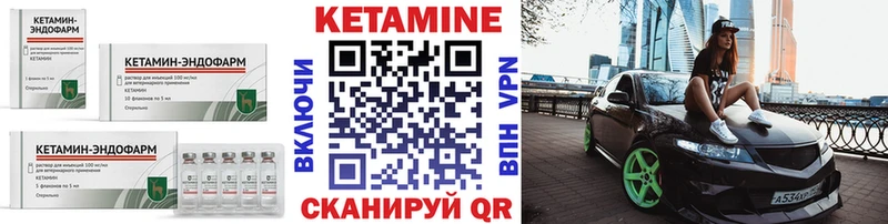 КЕТАМИН ketamine  Феодосия 