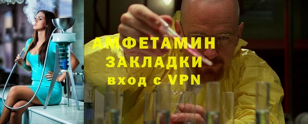 соль ск Балабаново