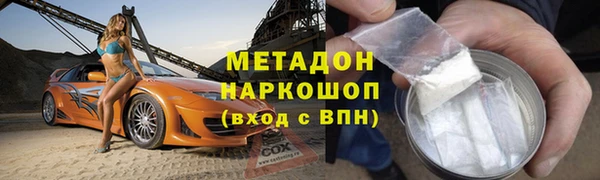 не бодяженный Балахна