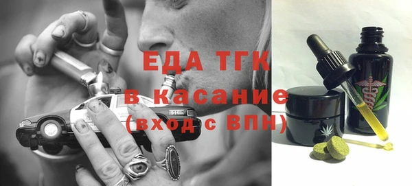 соль ск Балабаново