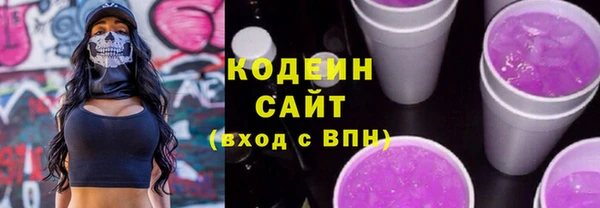 соль ск Балабаново