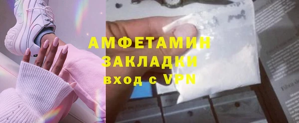 не бодяженный Балахна