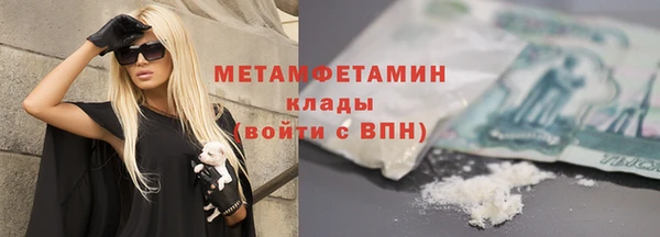 не бодяженный Балахна