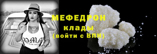 соль ск Балабаново