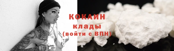 не бодяженный Балахна