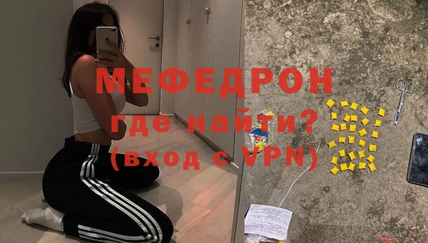 соль ск Балабаново