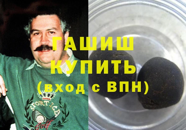 не бодяженный Балахна