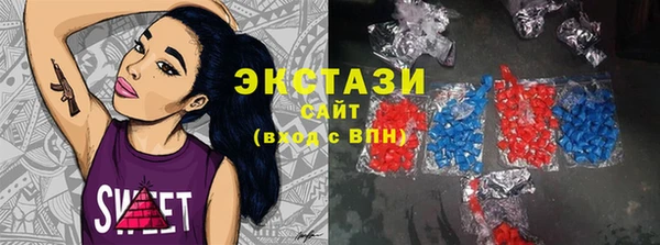соль ск Балабаново