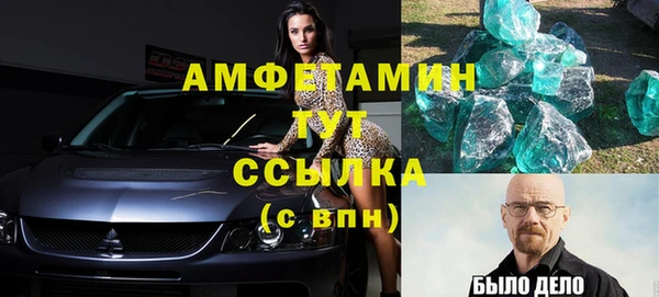 соль ск Балабаново