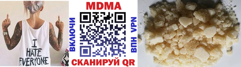 дарнет шоп Феодосия МДМА crystal