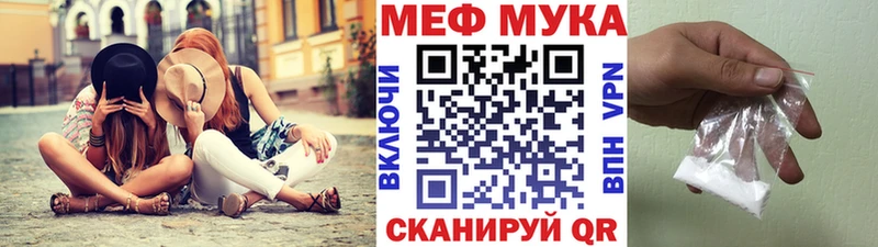 МЕФ кристаллы Феодосия