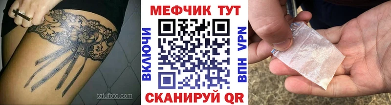 МЕФ мука  Феодосия 