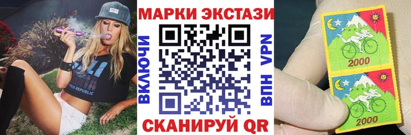 Марки NBOMe 1,8мг  блэк спрут tor  Феодосия 