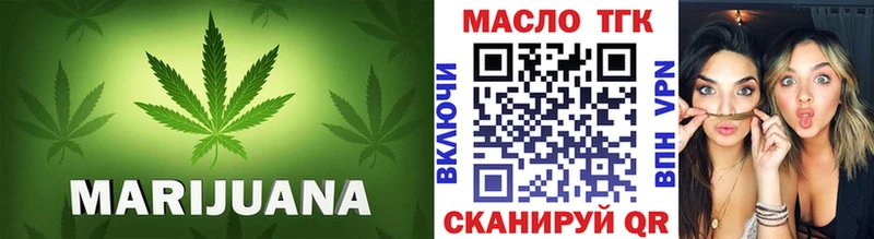 ТГК концентрат  Феодосия 